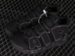 Nike UPTEMPO